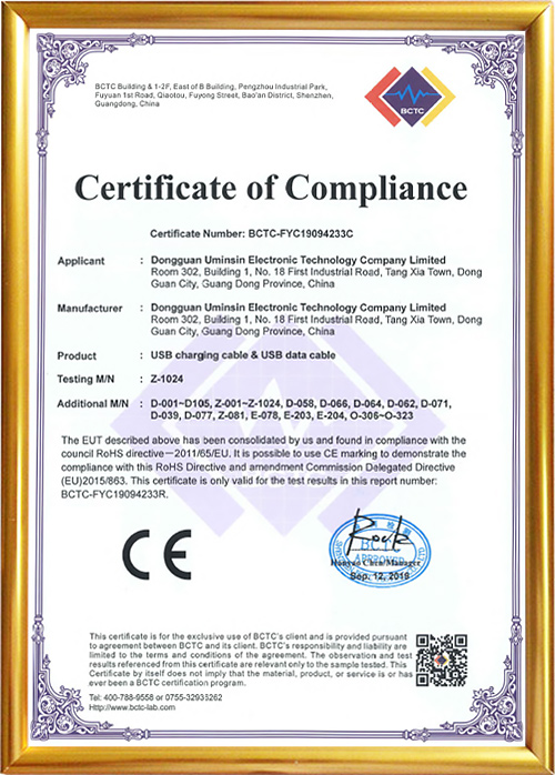 資質(zhì)證書(shū)